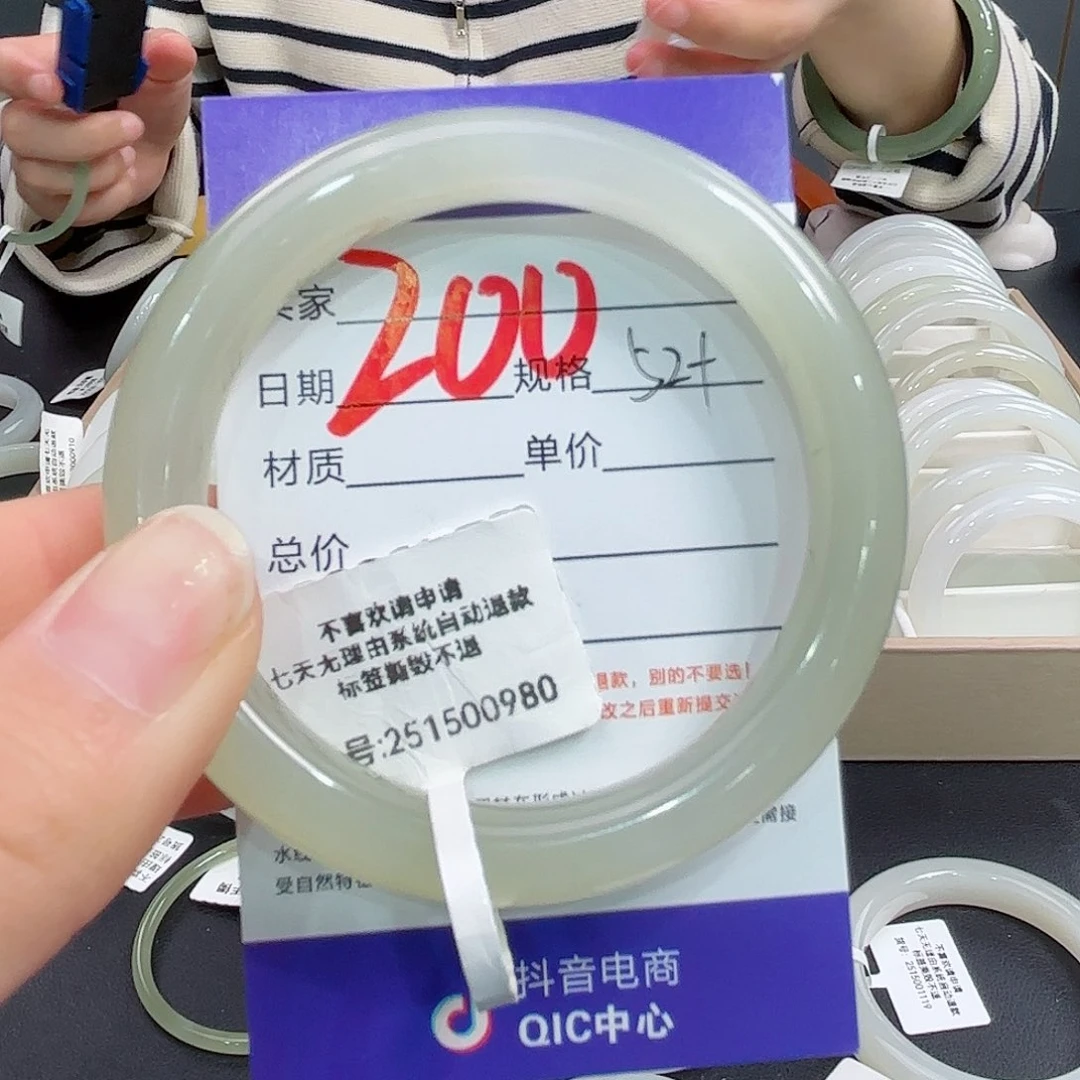 未镶嵌手镯和田玉左*