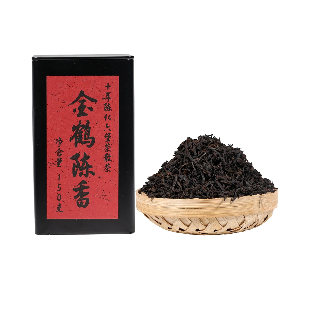 【老李私藏茶】十年原料黑金陈香梧州核心茶区六堡茶150g/罐 带茶样