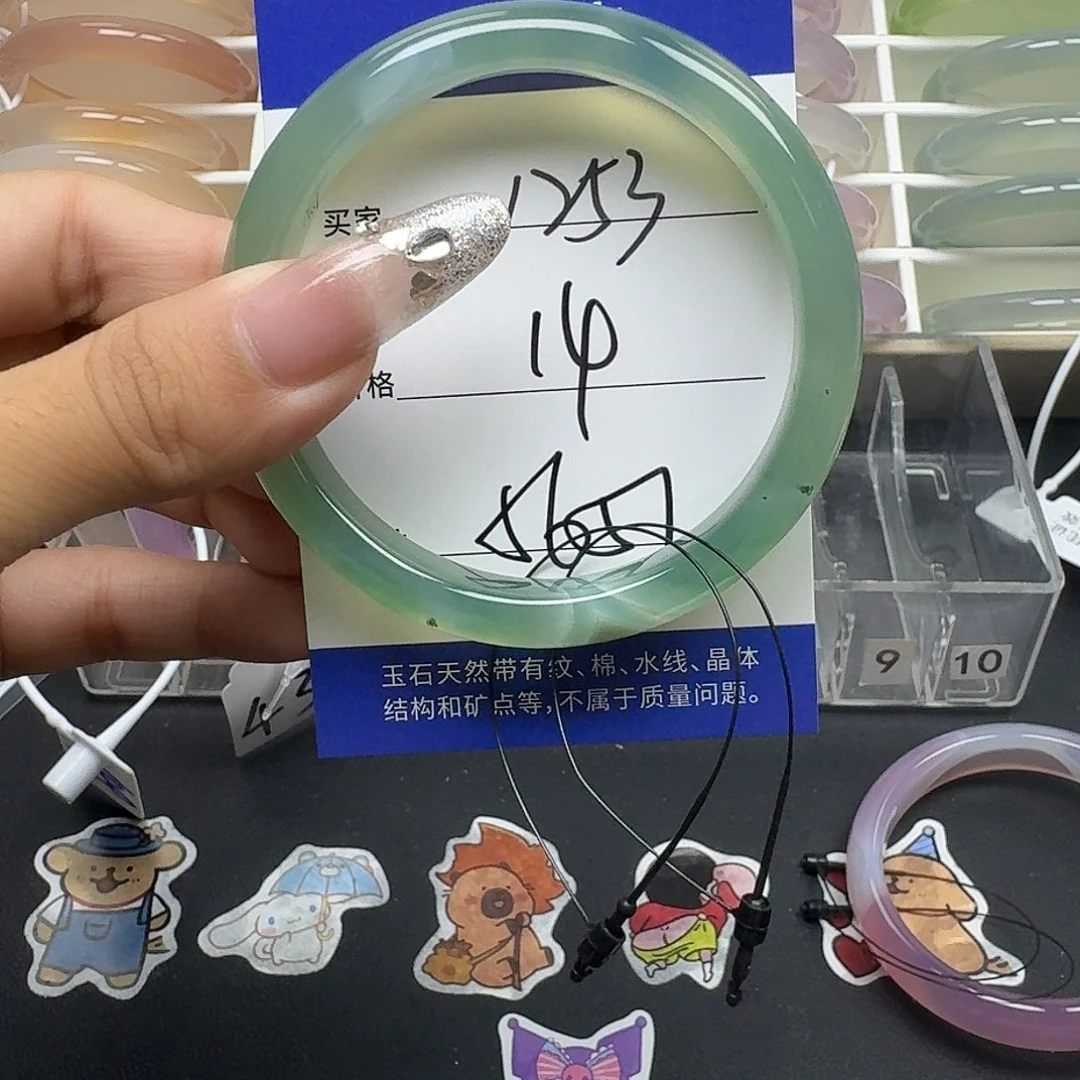 手镯玛瑙/玉髓未镶嵌