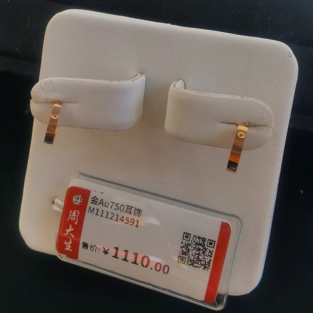 AU750耳饰K金彩金
