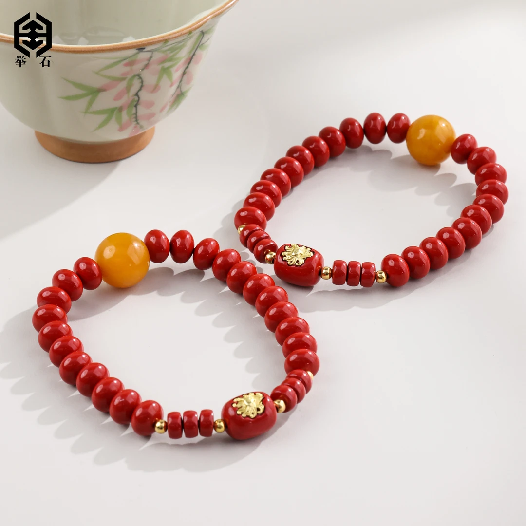 含辰砂工艺品【举石精选】X1108-9018-4朱砂手串(一件/多样性发）G