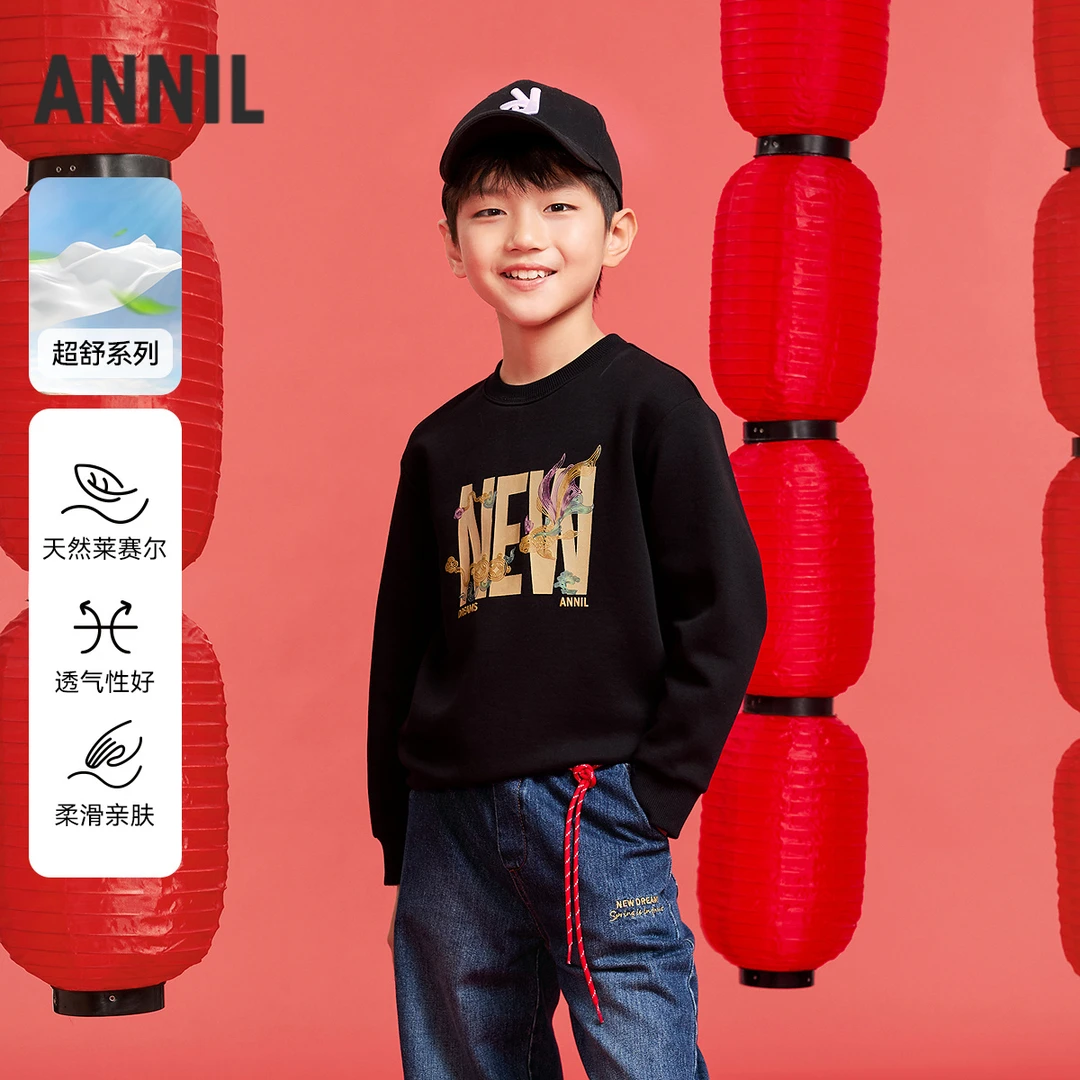 男大童 新年圆领卫衣 AB511505