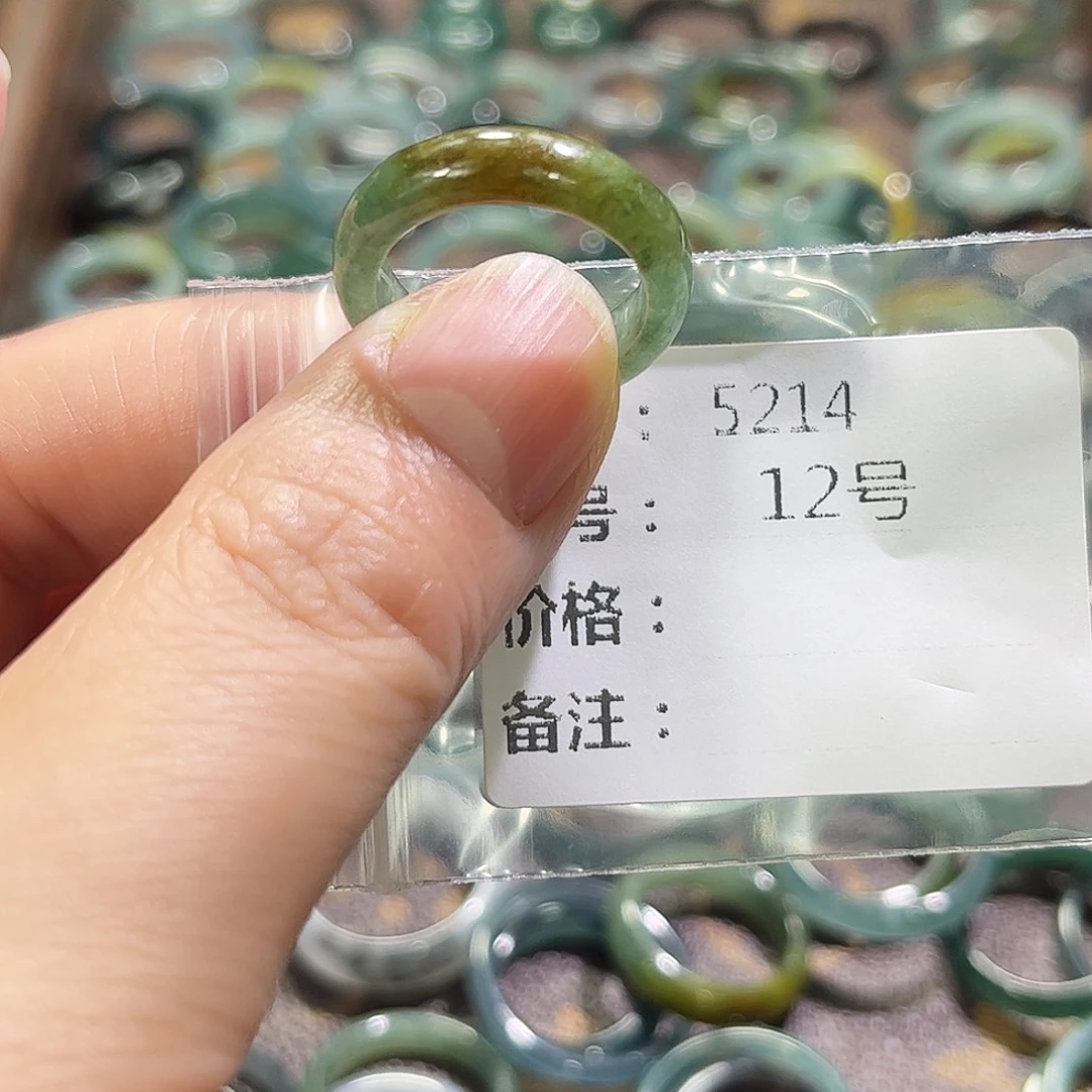翡翠未镶嵌戒指5214。