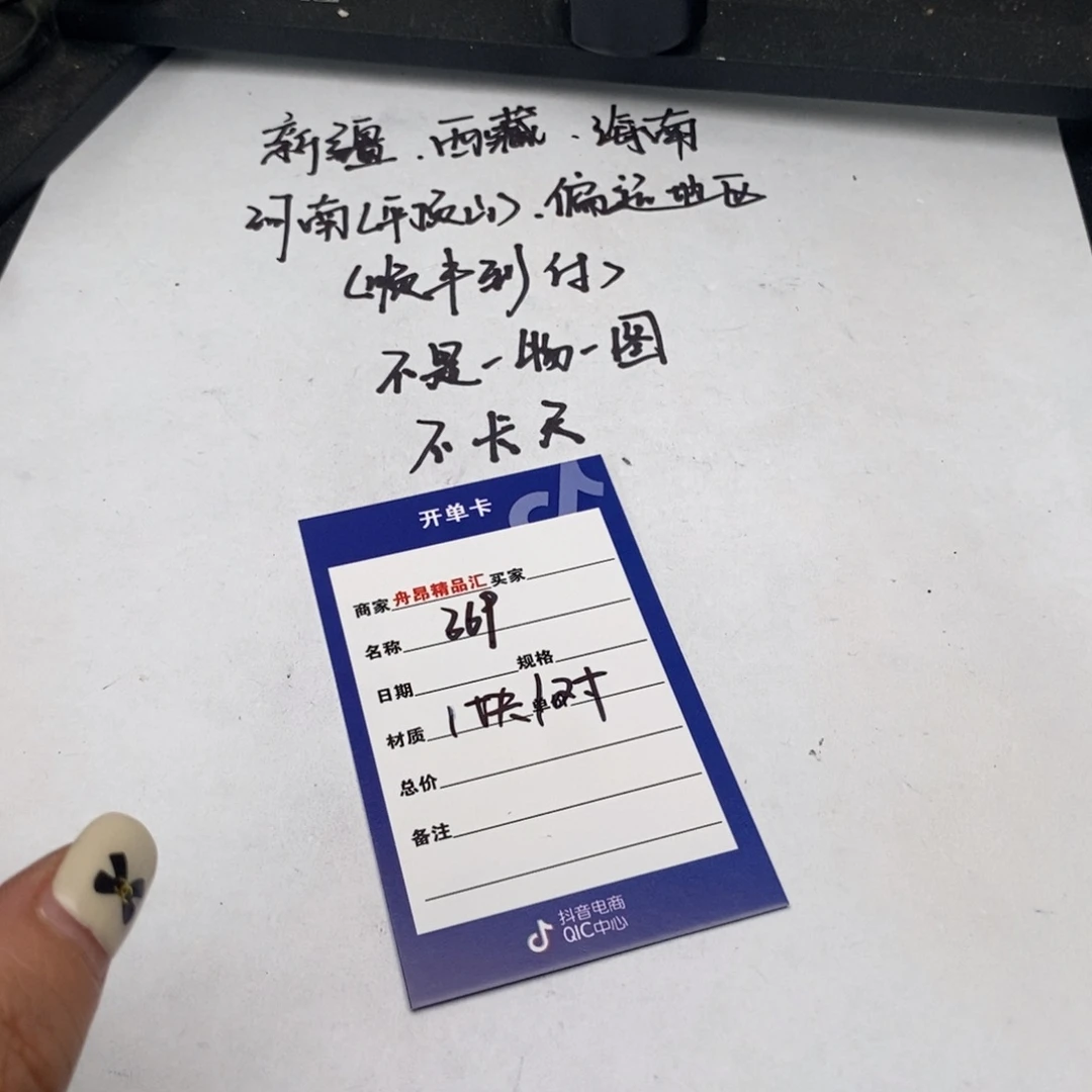 核桃手串/手链1块1对