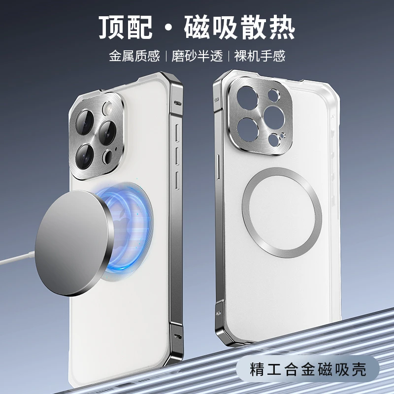 适用iPhone16Promax手机壳商务苹果15Promax铝合金防摔磁吸保护套