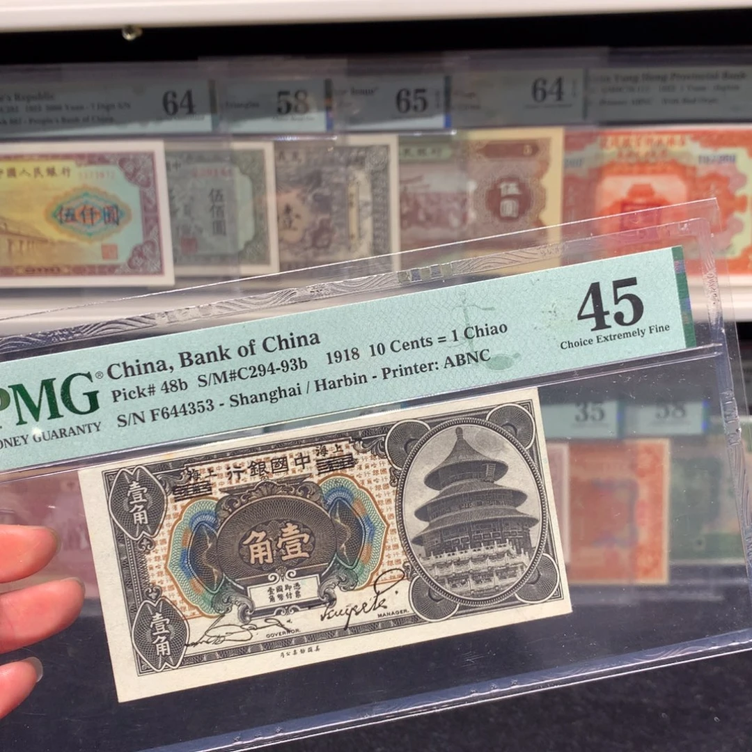 纸币 纸币 纸币 纸币