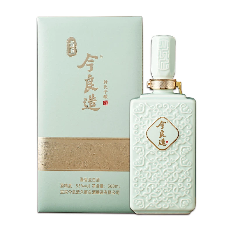 今良造【备用1】【青玉钟子酿】旗舰酱香型白酒坤沙嫡系53度500ml