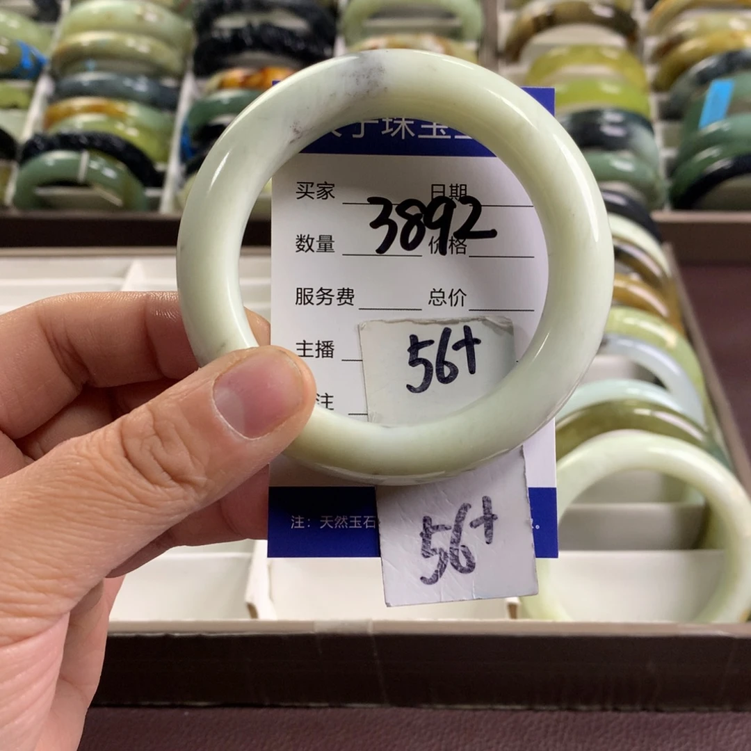蛇纹石玉未镶嵌手镯3892
