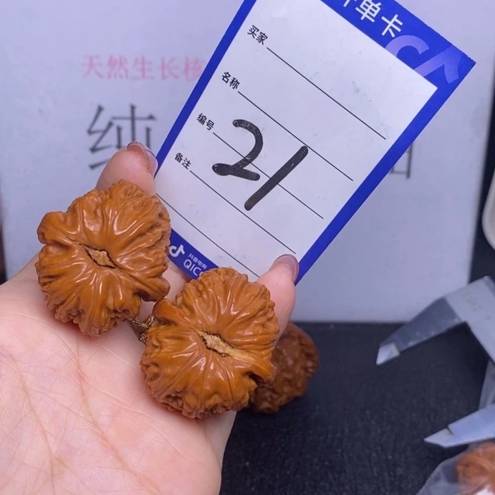 文玩核桃把件21:34白狮子