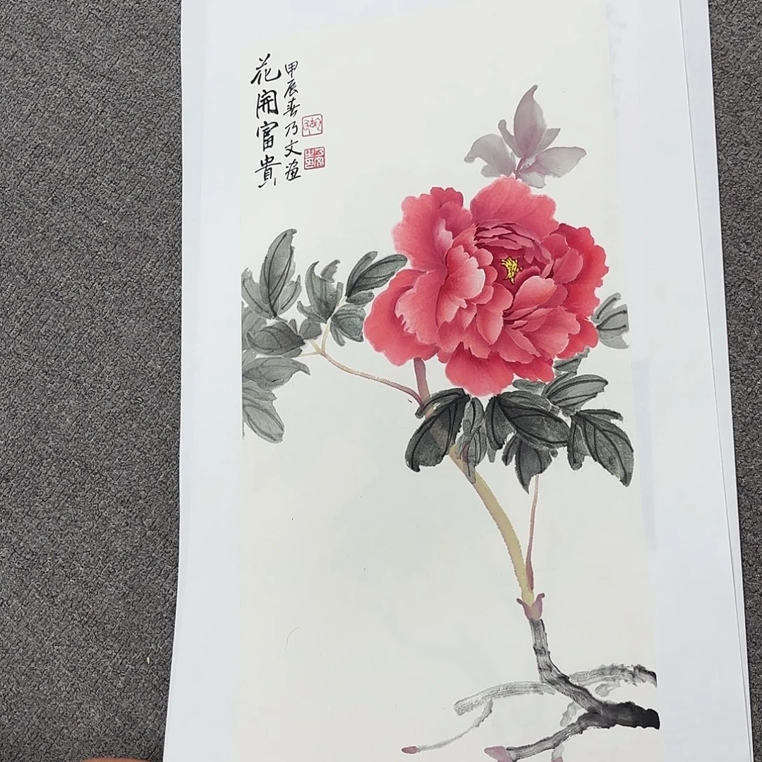 国画国画作品多次入选