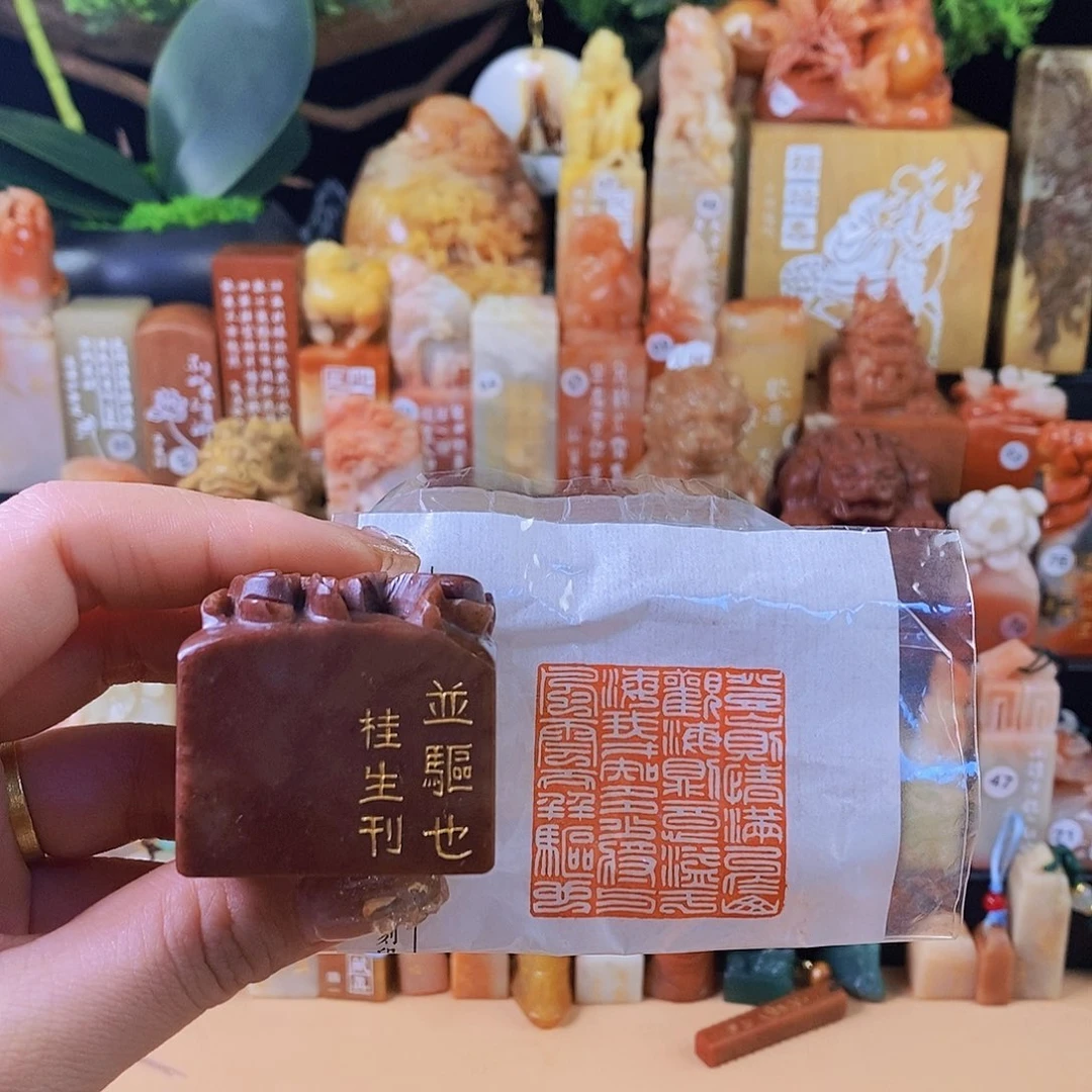 昌化石其他3479 手工篆刻作品