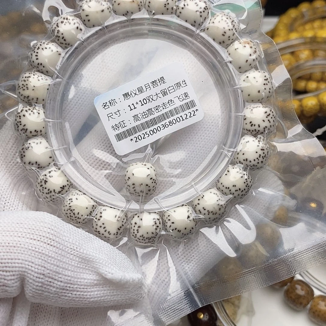 手串星月菩提星月