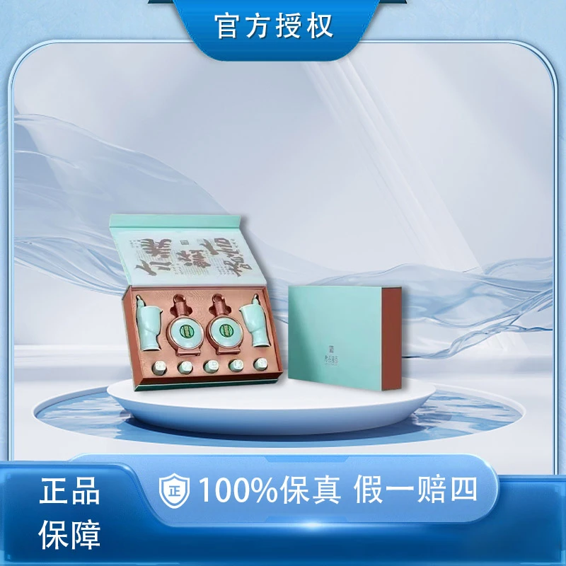 习酒仁义礼智信礼盒53度100ml*2酱香型白酒小酒礼盒53度