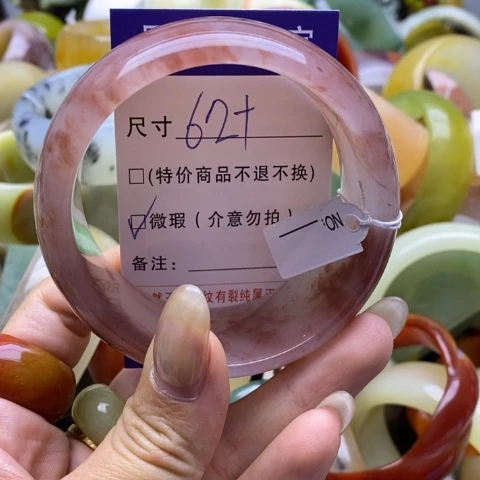 未镶嵌手镯石英质玉