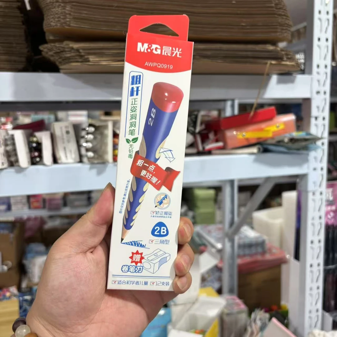 晨光 - 2b粗杆正姿洞洞铅