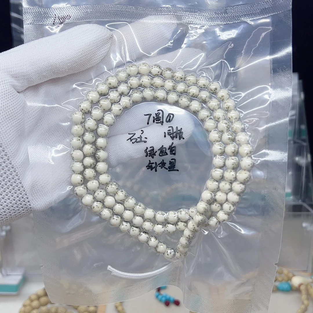 彬***子星月菩提手串石玉6.9左右圆珠长串