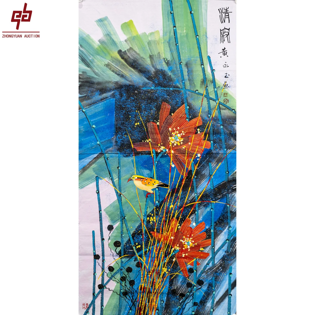 lot4813 黄永玉 荷花 68cm*136cm 原片8.3平尺