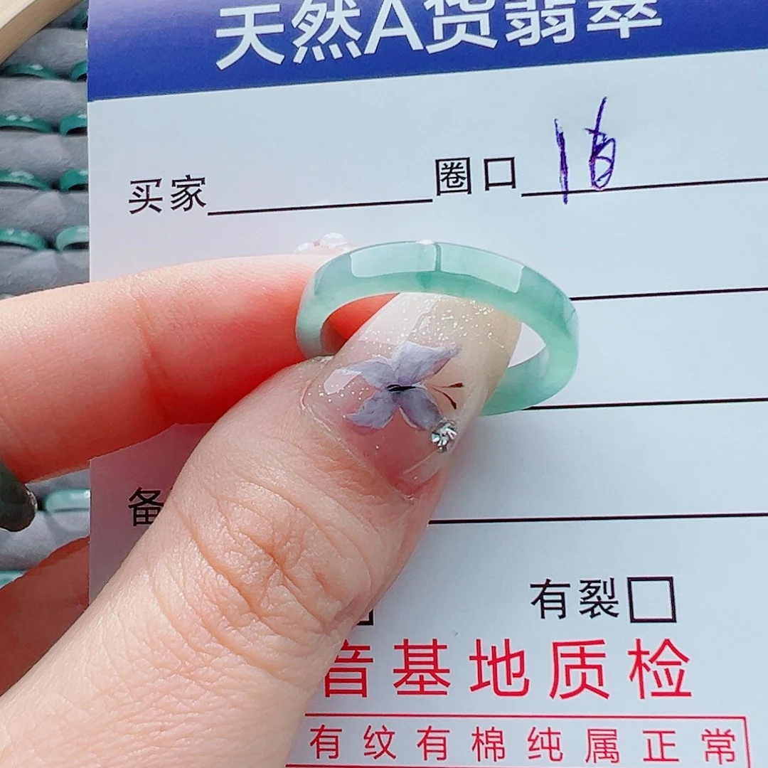 翡翠戒指未镶嵌?****）戒圈