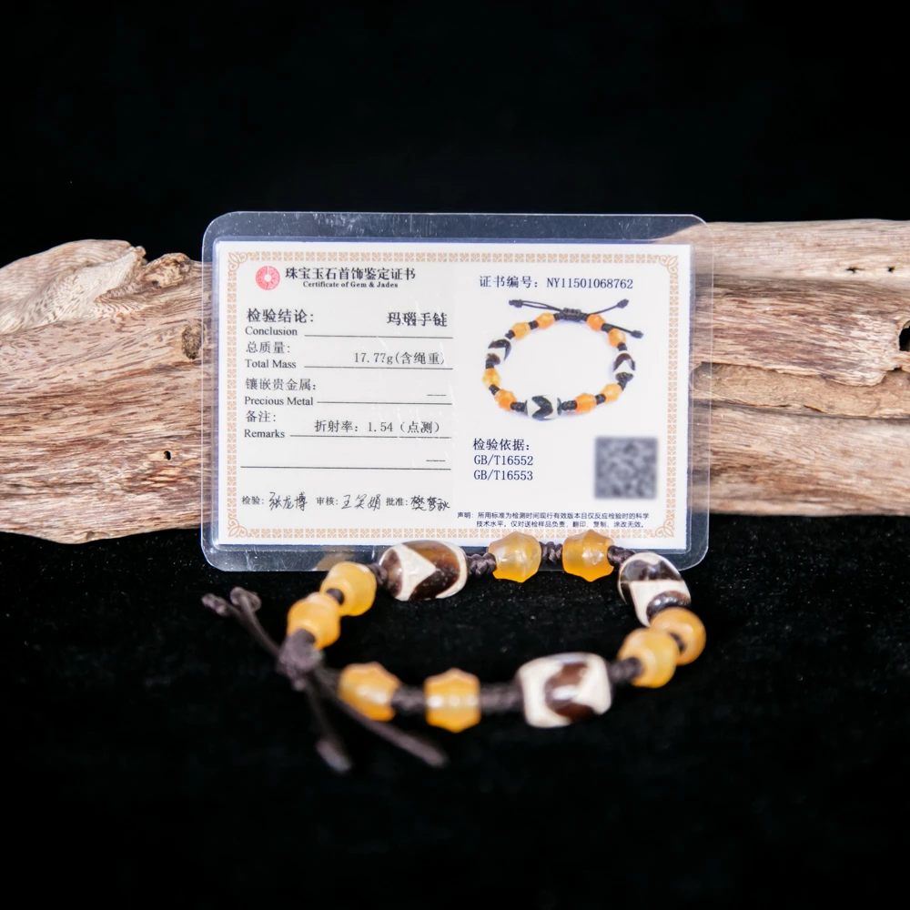 清/玛瑙手串HLXYQ-2916