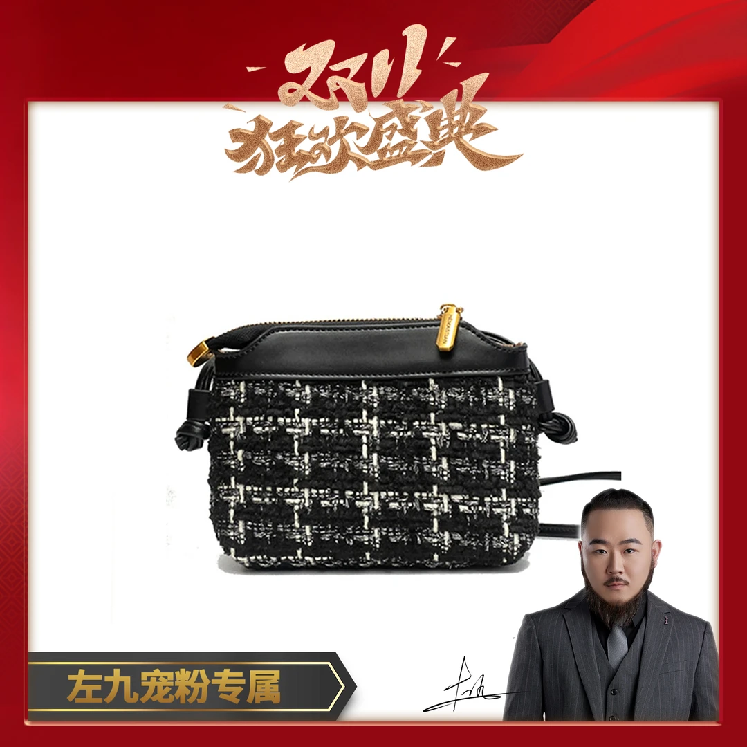 【左九设计师款】时尚休闲斜挎包YF8576