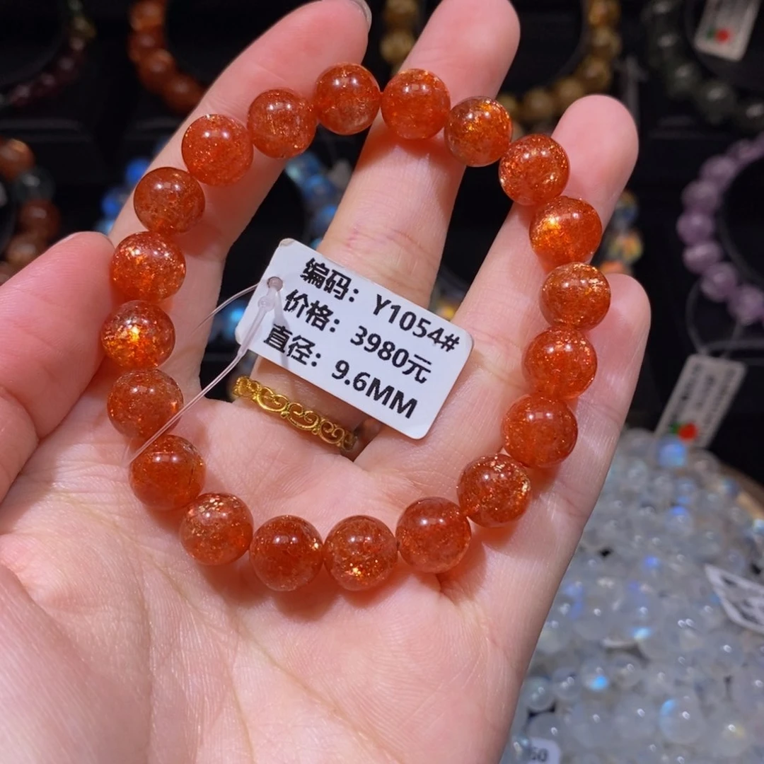 日光石手链未镶嵌Y1054#9.6mm