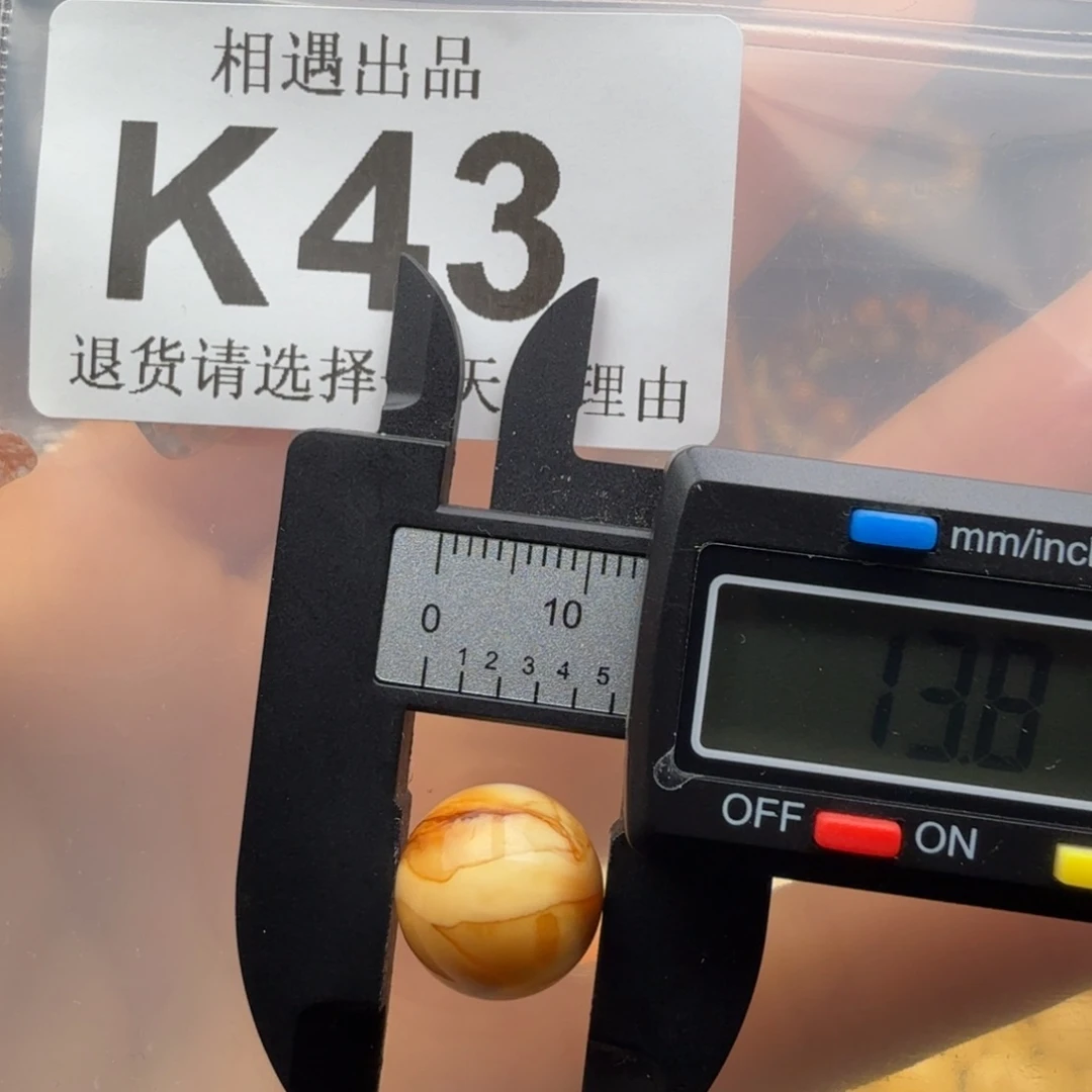 琥珀未镶嵌裸石蜜蜡