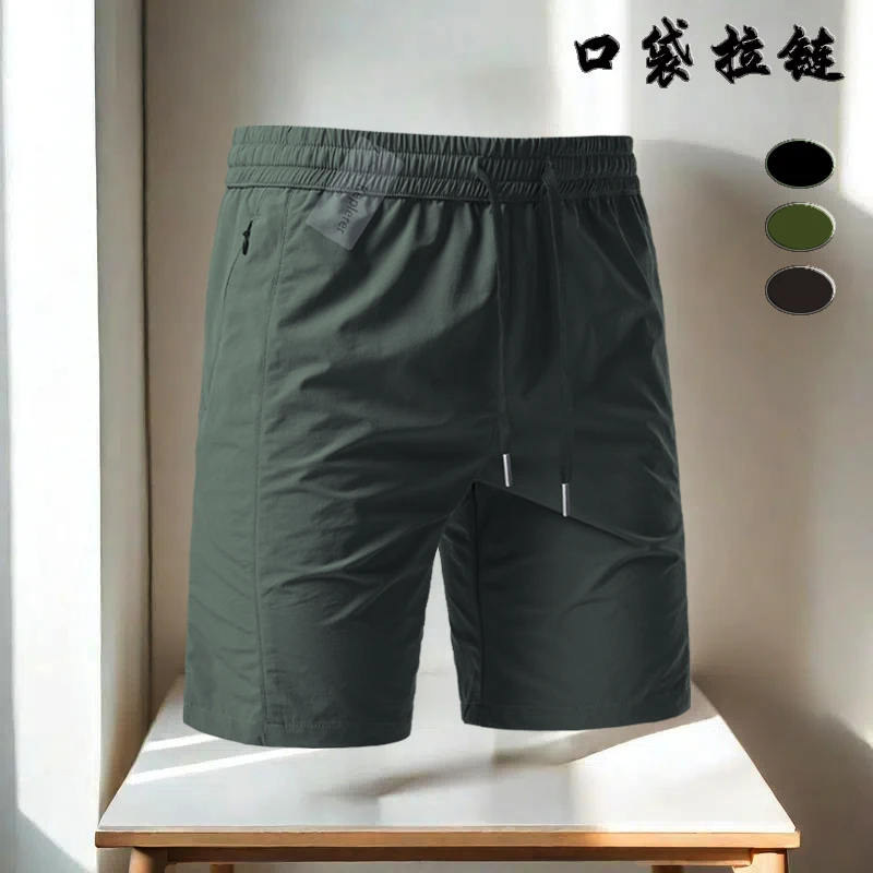 薄款纯色速干舒适透气春夏季男士休闲短裤高端户外日常登山运动裤