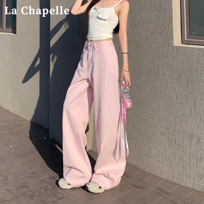 拉夏贝尔撞色阔腿牛仔裤女粉色新款小个子高腰显瘦垂感窄版直筒裤