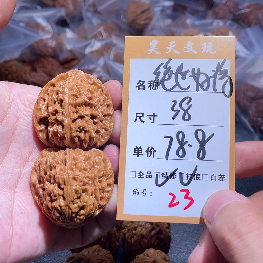 把件文玩核桃文玩核桃23