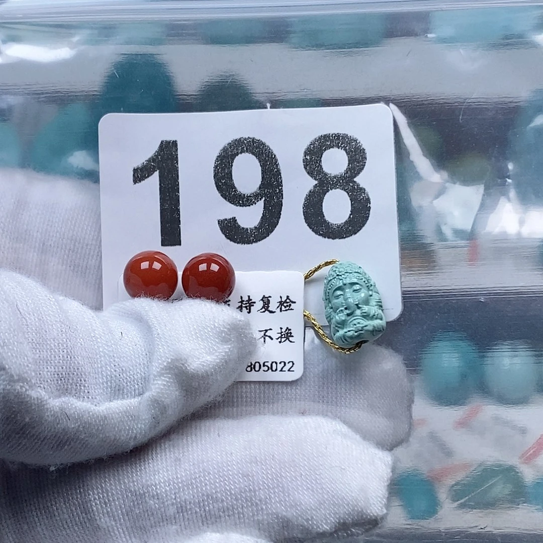 南红玛瑙未镶嵌珠宝奇石