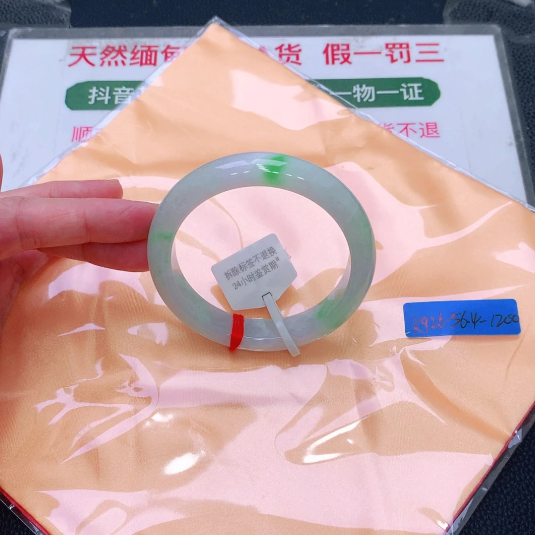 未镶嵌手镯翡翠缅甸翡翠手镯
