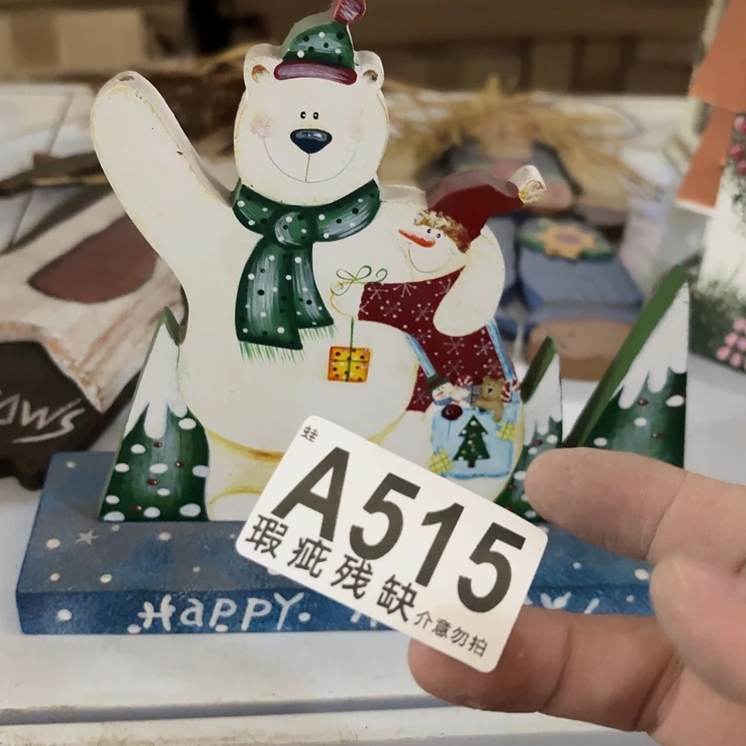 核桃木/黑胡桃（胡桃木）