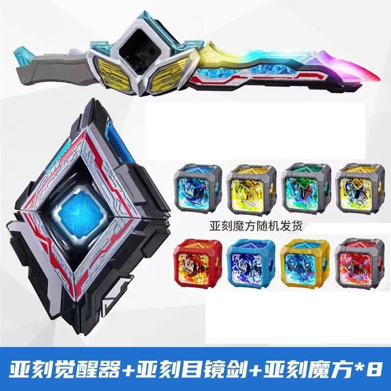 亚刻觉醒器奥特变身器玩具亚克召唤器目镜剑武器变形魔方升华器的