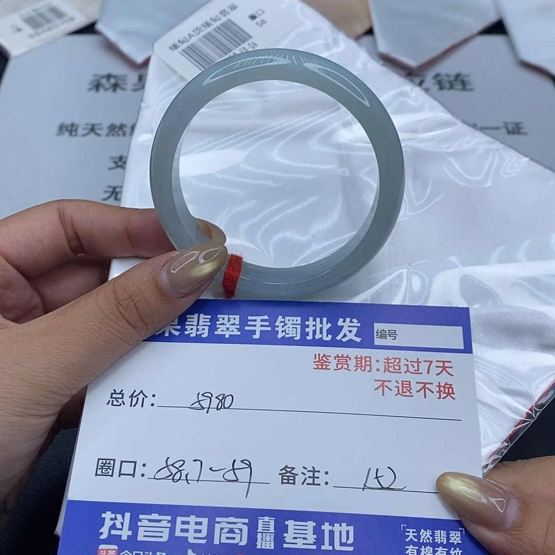 翡翠未镶嵌手镯百元手镯默认瑕疵