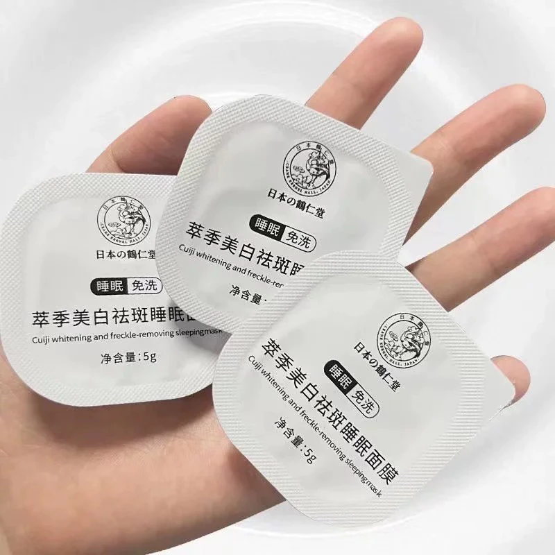 蚕丝压缩面膜补水保湿护肤必备