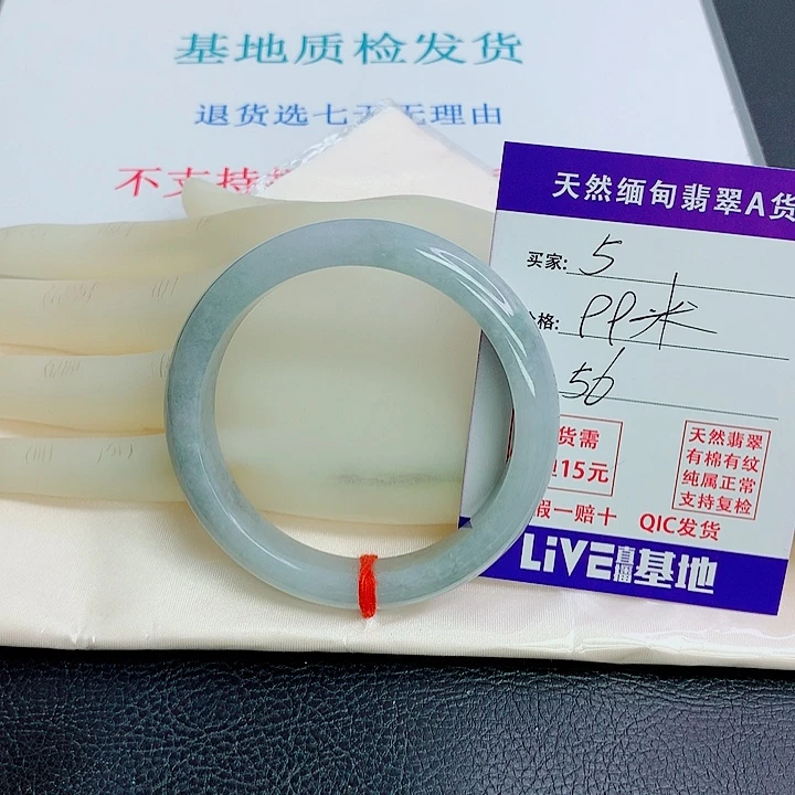 翡翠未镶嵌手镯天然翡翠5