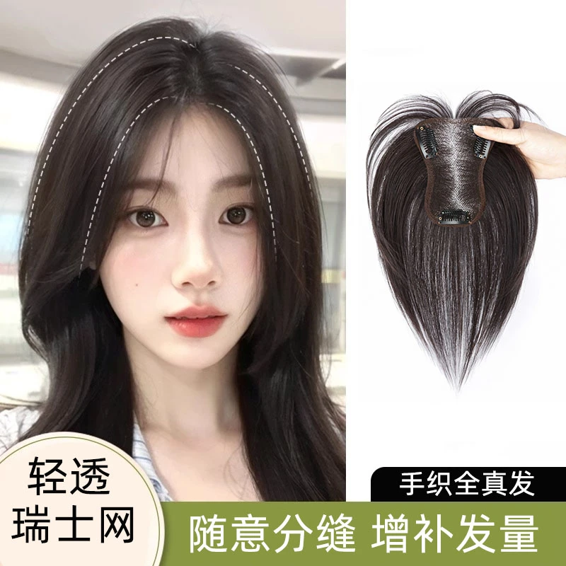 佳丽仟丝全手织透气真发假发片头顶一片式假发增加发量高颅顶假发