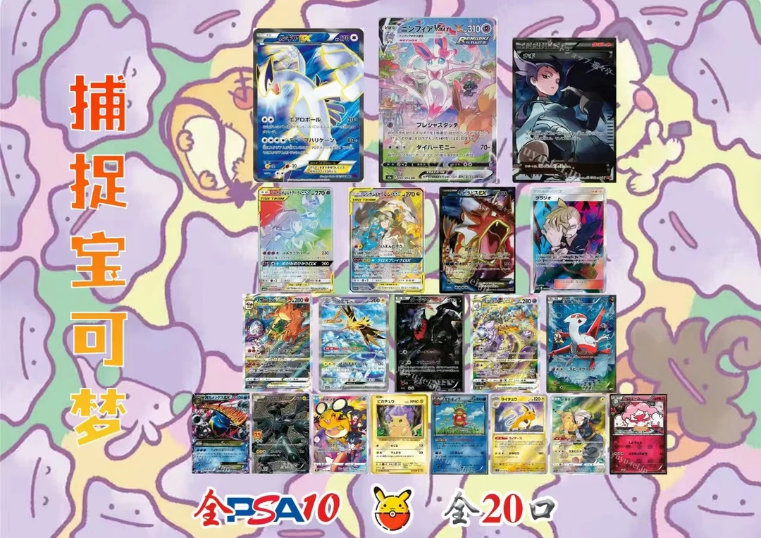 简中151-（小敏）集换式卡牌游戏补充包宝可梦拆卡