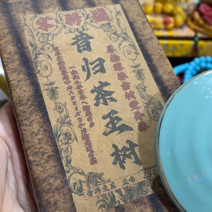 紫砂茶盘我们的目标是成为一个优秀的