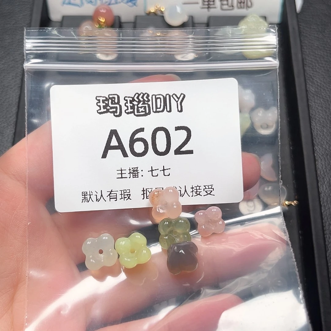 玛瑙/玉髓合金颈饰阿****n