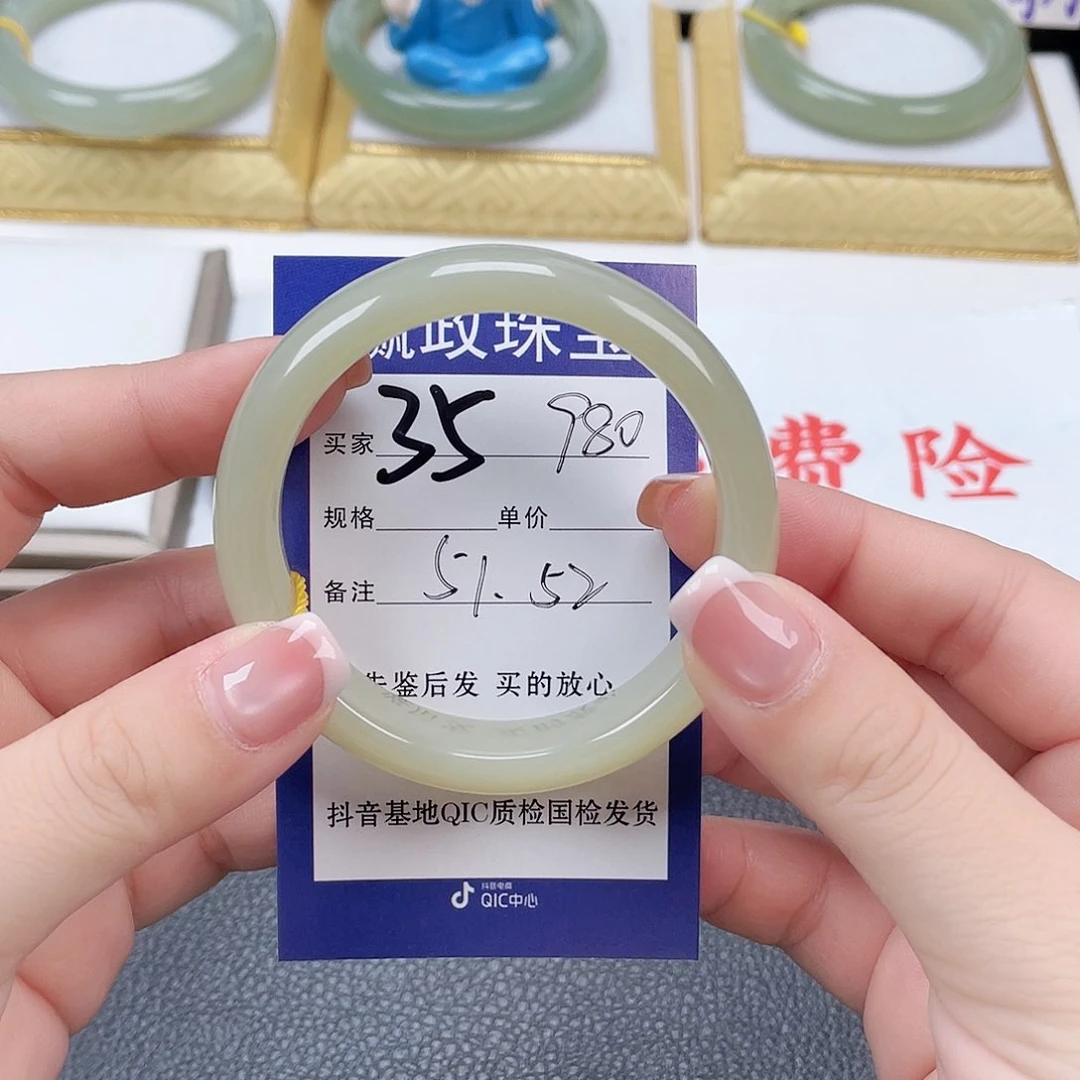 未镶嵌手镯和田玉