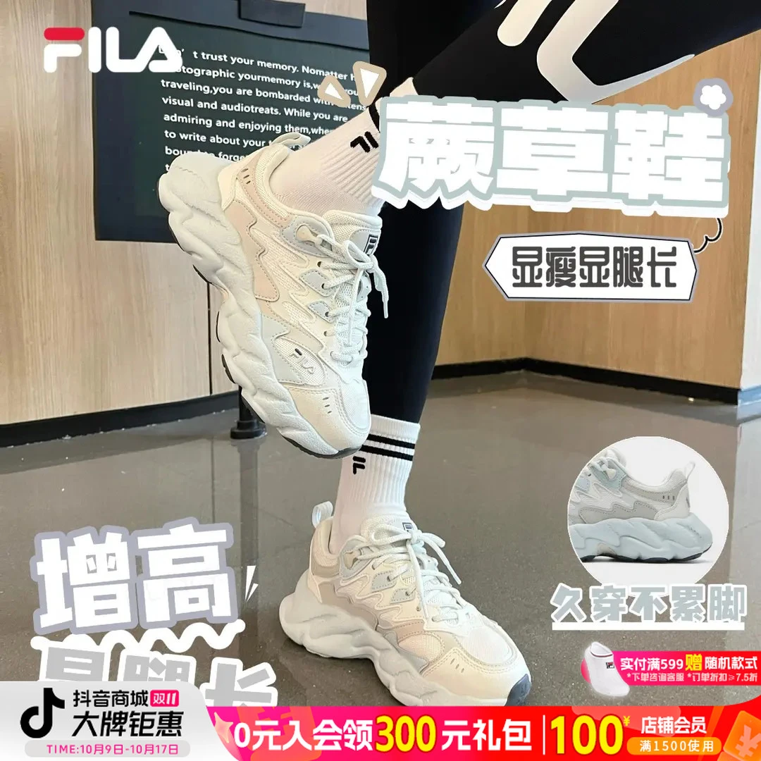 【秋冬爆款加厚】Fila/斐乐 百搭舒适健身蕨草休闲鞋F12W541135F
