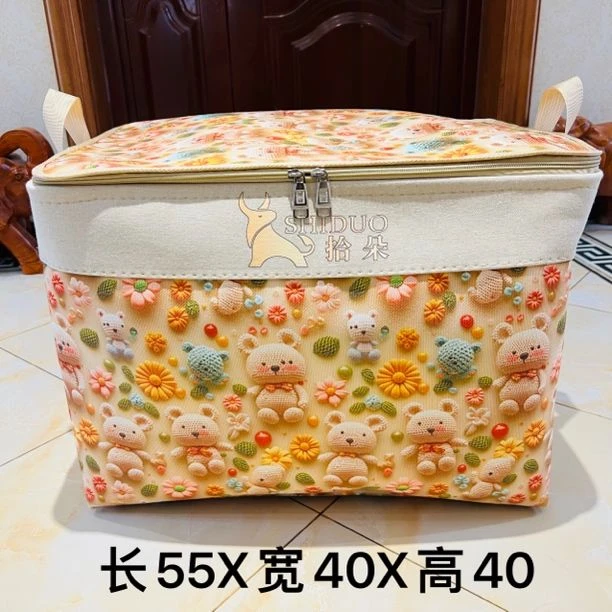 100升【双拉链带钢圈】3D立体收纳筐卡通 毛线熊（带盖）收纳袋家用
