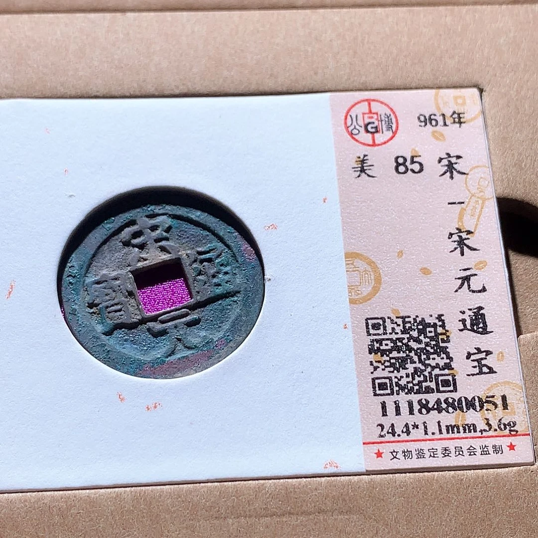 铜80 发财发财发财发财