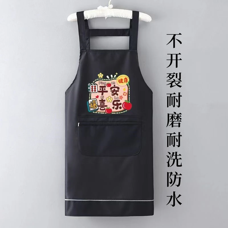 【云珀】家务防水围裙耐磨家务轻便围裙妈妈围裙奶茶店厨房工作服