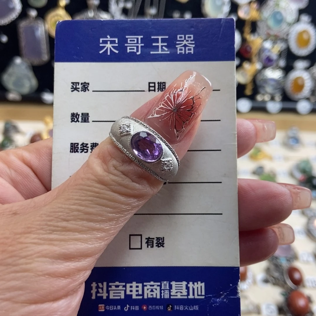 紫晶戒指银S925镶嵌阿**g