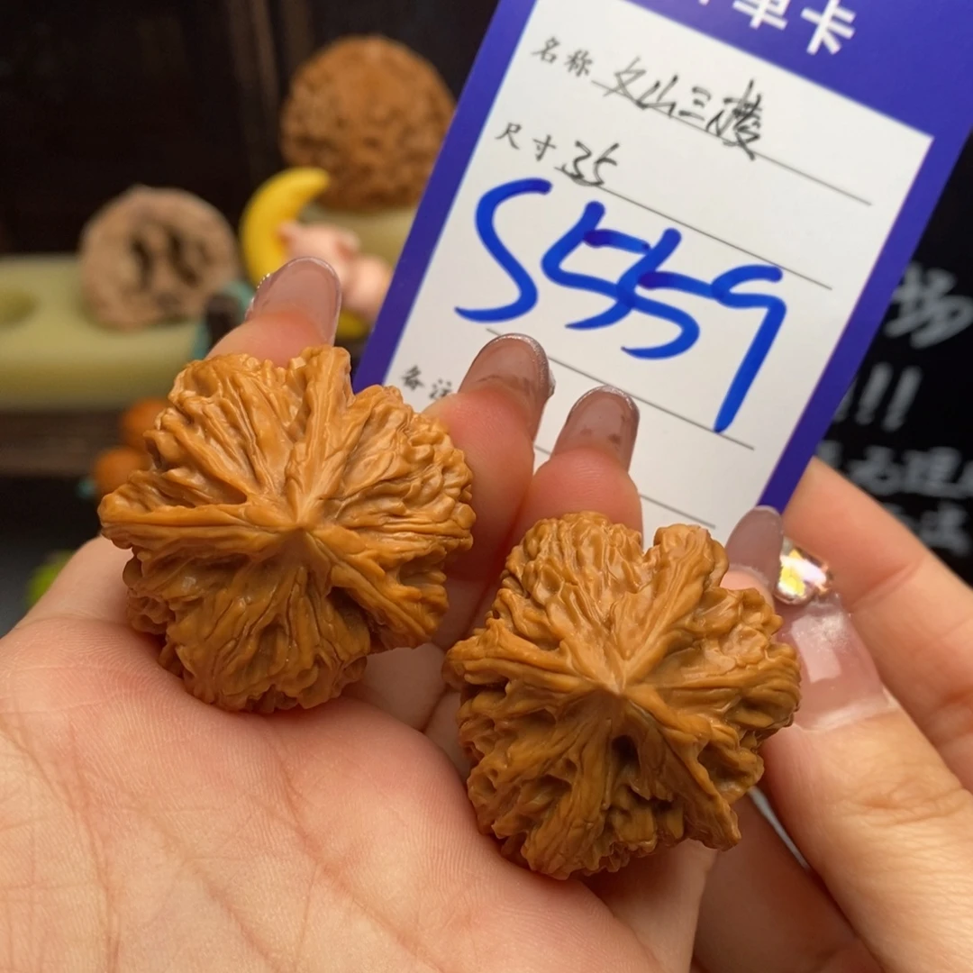 文玩核桃吊坠文山三棱