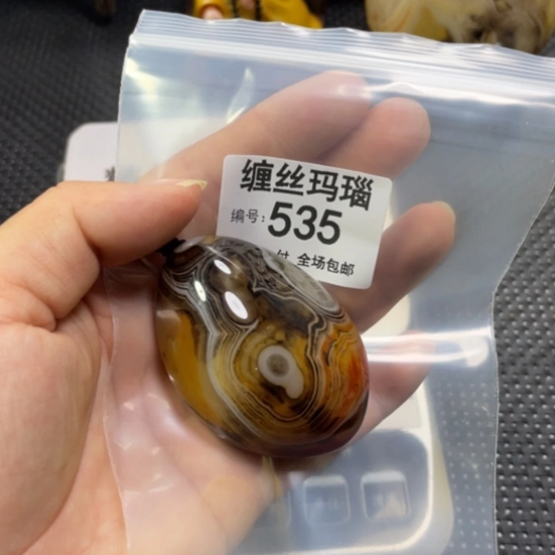 【闪购商品】玛瑙/玉髓项链未镶嵌