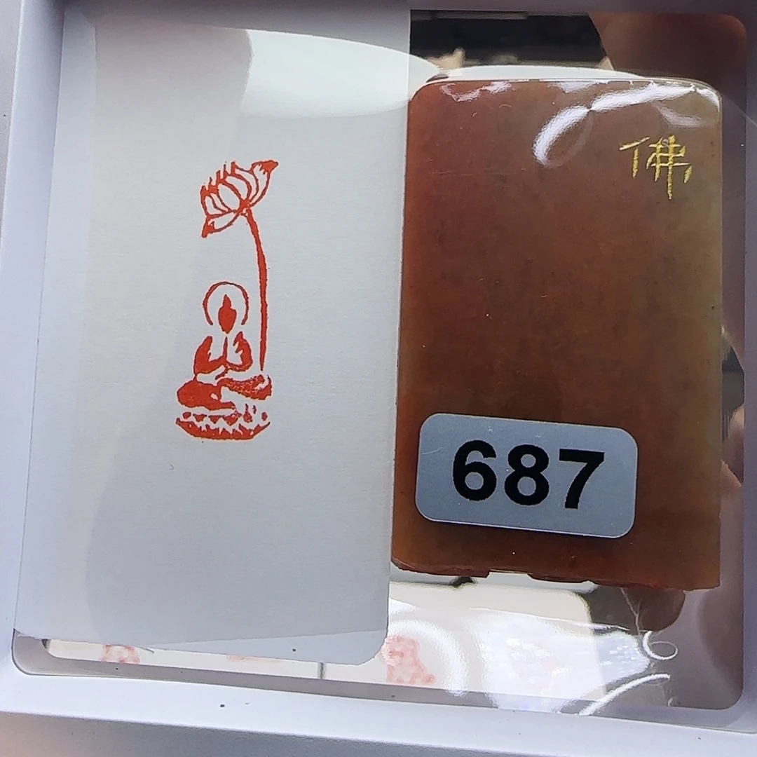 印石寿山石佛造像1×3