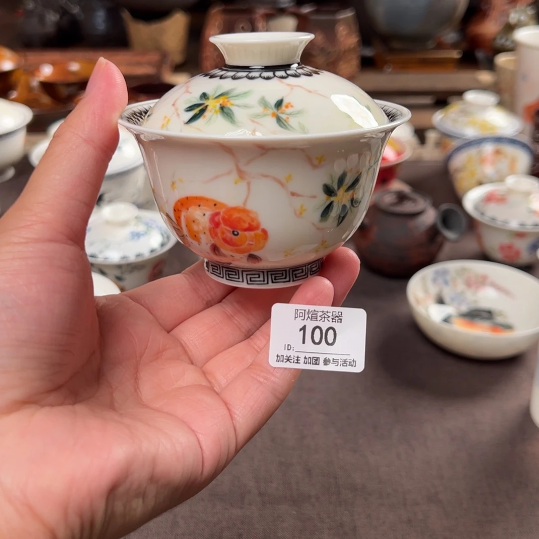 杯子100釉下五彩鱼盖碗